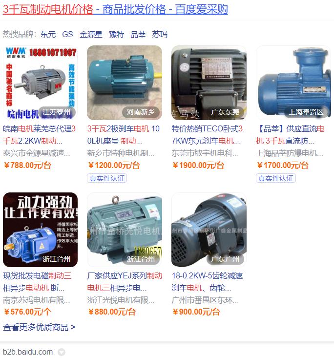 電轉串勵電機配件，電轉串勵電機配件選購指南