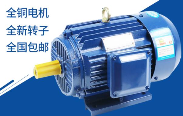 三項(xiàng)異步電機(jī)啟動(dòng)電流，啟動(dòng)方式和電流