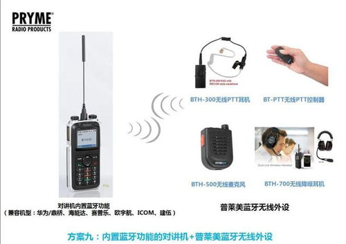 一線作戰(zhàn)如何保障通訊要求 九大方案打造警用通訊強悍戰(zhàn)斗力