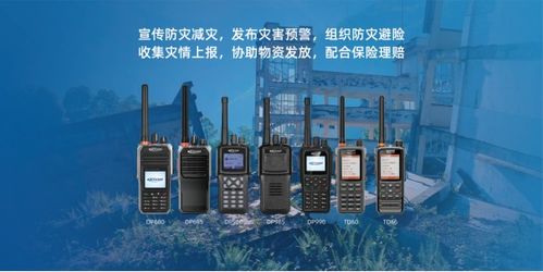 科立訊亮相長(zhǎng)三角國(guó)際應(yīng)急博覽會(huì)，以先進(jìn)通信方案賦能實(shí)戰(zhàn)應(yīng)用