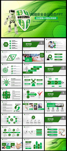 互聯網信息安全培訓 構筑企業數字防線的實戰指南